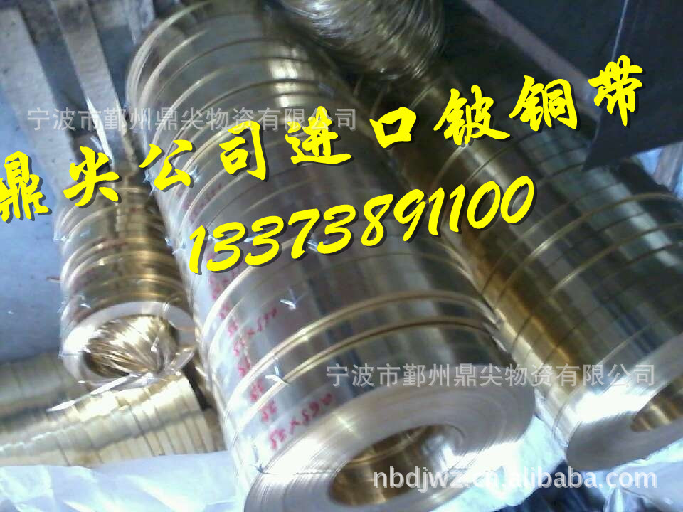 进口铍铜的价格 c17300铍铜价格 进口高导热铍铜
