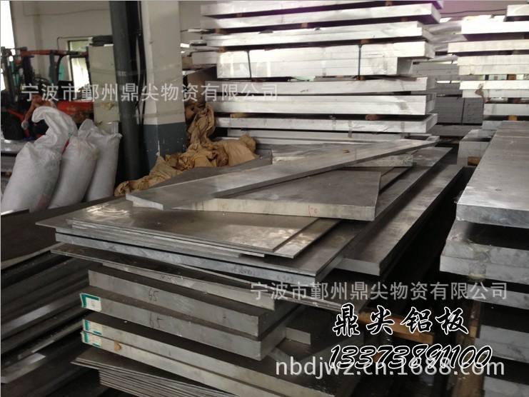 宁波6061铝板价格是多少(多少钱一公斤6061铝板 国标铝板)