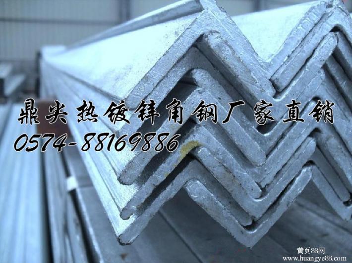 宁波供应国标高质量Q235热镀锌角钢 台州Q235等边角钢批发价格
