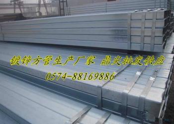 宁波供应国标高质量Q235热镀锌角钢 台州Q235等边角钢批发价格